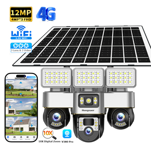 야외 보안 장비