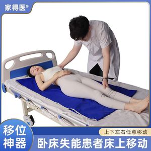 Tapis de transfert en coton pour le déplacement et l'aide au retournement des patients alités - Product Image 2