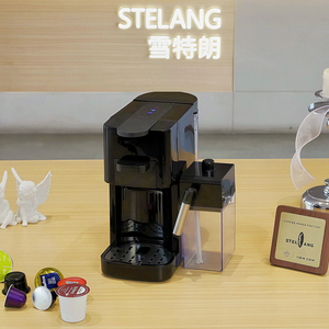 EU Cafetera Machine Cafe Smart All in One Multi Capsule Coffee Maker with Milk - Product Image 2