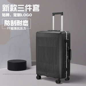 กระเป๋าเดินทางโครงอะลูมิเนียม PP ขนาด 28 นิ้ว ความจุพิเศษ พร้อมกุญแจ TSA กันน้ำ ล้อลาก สำหรับการเดินทางระยะไกล - Product Image 5