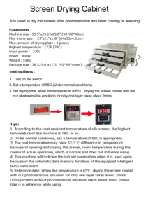 ชุดพิมพ์กดซิลค์สกรีน8โต๊ะ8สีครบชุดผ้าด้วยมือ - Product Image 6