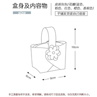 Faveur de mariage de luxe bonbons sacs en cuir invité souvenir cadeaux emballage avec fleur déco bébé douche fête bonbons sac à main