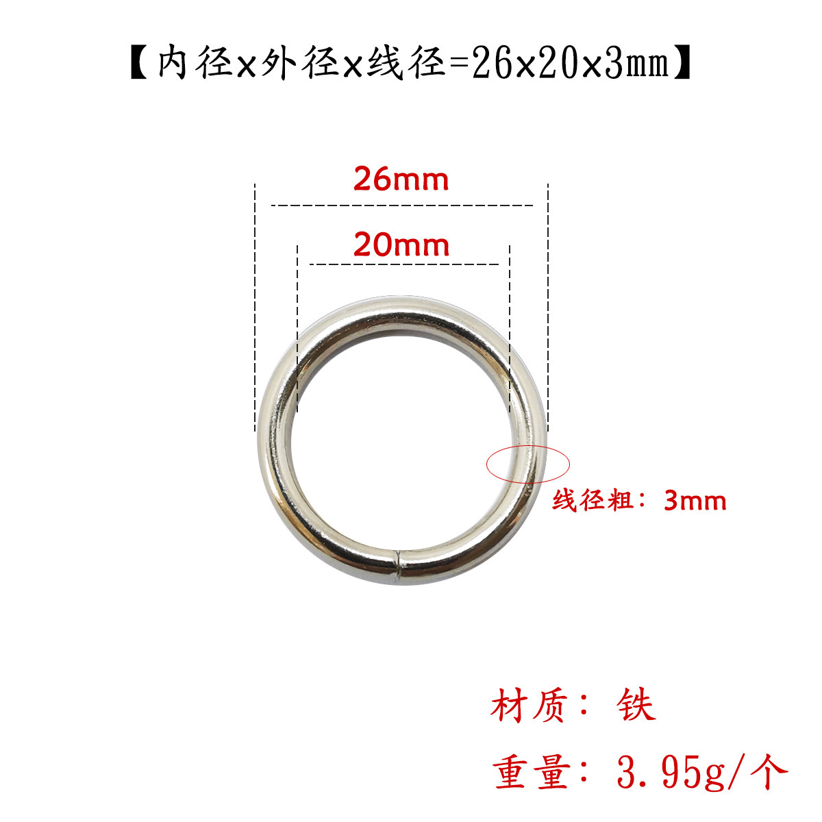 Anillo interior de acero ranurado plateado de 20x3 mm