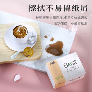 Zhenmu Facial <b>Tissue</b> 80 Pack Extra Thick 4 Layer Household <b>Paper</b> Towel Fragrance Free - Product Image 4