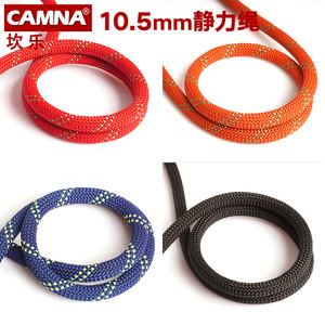 Corde statique Camna 10,5 mm pour la protection contre les chutes, équipement d'escalade - Product Image 1