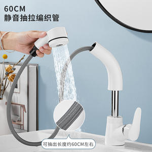 Grifo de Baño Extraíble con Rociador, Monomando, Manguera Flexible de 60 cm, Montaje en Cubierta, Estilo Contemporáneo, Válvula de Cerámica - Product Image 1