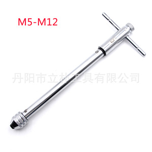 Adjustable Ratchet Hand Taps M3 M8 M5 M12 Extended Metric Industrial Grade Tool Steel Manual Operation Single End - Product Image 4