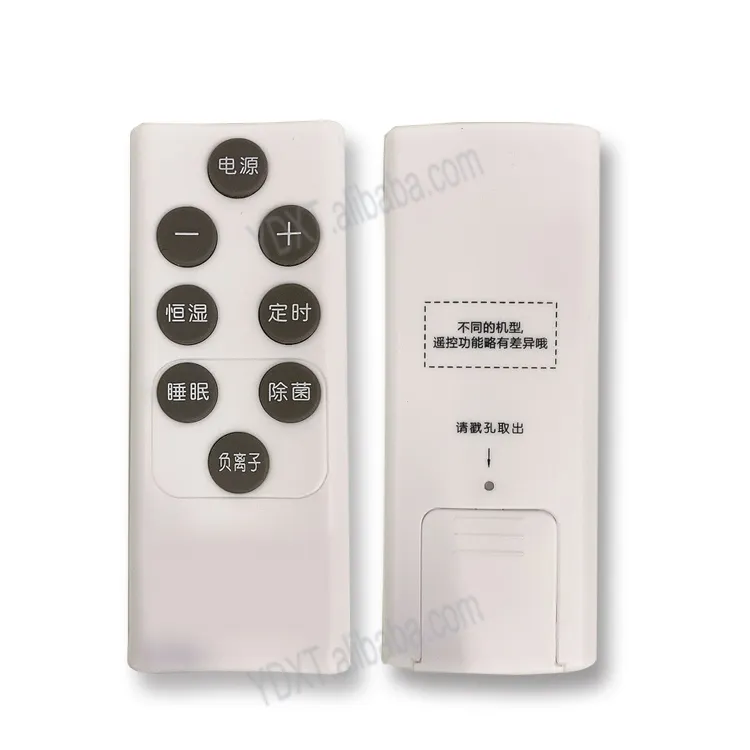 OEM universal rcu good design direct/headphone/nikai jack remote control 5/8 buttons mini small dvd ir remote control