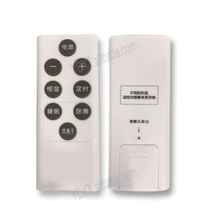 OEM <strong>Universal</strong> Rcu Good Design Direct/headphone/nikai Jack <strong>Remote</strong> <strong>Control</strong> <strong>5</strong>/8 Buttons Mini Small Dvd Ir <strong>Remote</strong> <strong>Control</strong> - Product Image 1