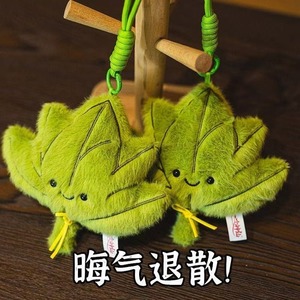 ตุ๊กตาผ้าพลัฌขนาด 10 ซม. ลายใบส้มโอ ของตกแต่งกระเป๋า พวงกุญแจ ของขวัญสำหรับผู้ชายและผู้หญิง - Product Image 2