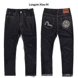 <span class=keywords><strong>Jean</strong></span> en denim décontracté tendance pour homme et <span class=keywords><strong>femme</strong></span>, brodé, coupe droite ample, taille mi-haute, grande taille, séchage rapide, tendance jeunesse, taille M - Product Image 3