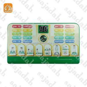 Tapis de prière électronique musulman Boîte cadeau <span class=keywords><strong>Coran</strong></span> Learning Interactive Islam Educational Kids Toy Sajada Prayer Kit - Product Image 3