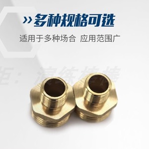 Raccords réducteurs à filetage externe en cuivre à diamètre égal, 2, 3, 4, 6 points, pièces pneumatiques - Product Image 3