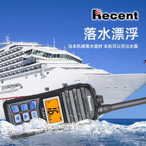 Nouvelle radio marine flottante 156-163 MHz, étanche IP67, pour communication extérieure - Product Image 1