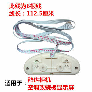 Placa Receptora Universal Qunda U10A para Pantalla, Placa de Control por Computadora para Piezas de Aire Acondicionado de Gabinete - Product Image 1