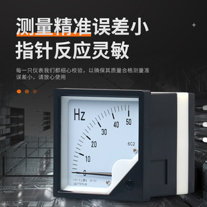 เครื่องวัดความถี่อนาล็อก 6C2 50 Hz สำหรับงานอุตสาหกรรม หน้าปัดชัดเจน - Product Image 3