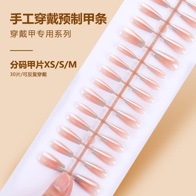 แถบสำเร็จรูป BY1410 30ชิ้นบอร์ด