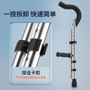 Canne télescopique réglable en hauteur en acier inoxydable Xiao Zekang pour personnes âgées - Product Image 2