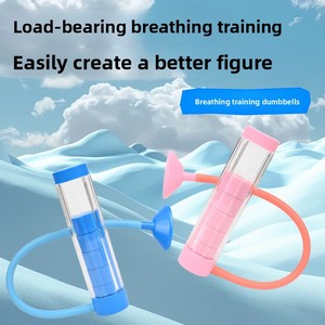 ดัมเบลหายใจปรับระดับได้ทำจากซิลิโคนใหม่สำหรับฝึกการหายใจท้องมีความสามารถในการหายใจในบ้าน - Product Image 4