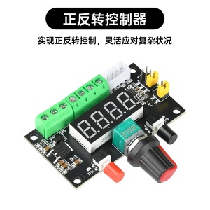 Carte de commande de moteur pas à pas 62x35x12mm avec contrôle de vitesse PWM, module marche avant/arrière pour la robotique et l'automatisation - Product Image 4