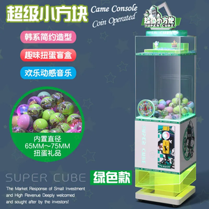 Lanzamiento <span class=keywords><strong>de</strong></span> nuevo producto, juegos comerciales que funcionan con monedas, cápsula <span class=keywords><strong>de</strong></span> bola <span class=keywords><strong>de</strong></span> plástico, máquina expendedora <span class=keywords><strong>de</strong></span> juguetes, máquina expendedora <span class=keywords><strong>de</strong></span> huevos retorcidos - Product Image 5