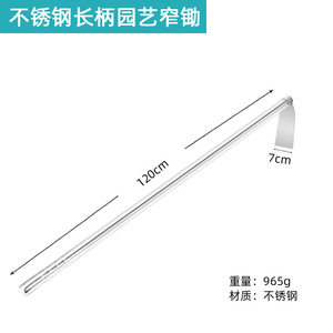 Green Smooth Agricultural Hoe 8 In Stainless Steel Straight Blade For Vegetable Flower Gardening - Product Image 3