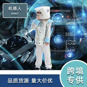 Children Robot Cosplay Costume For Toddlers Age 2 4 Years Polyester Performance Wear With Headpiece Shirt <b>Pants</b> - Product Image 5