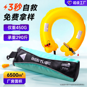 Chaleco Salvavidas Inflable Manual Restube, Talla Única, Tela Oxford, para Emergencias en el Automóvil, Rescate Acuático, Pesca, Dispositivo de Seguridad - Product Image 2