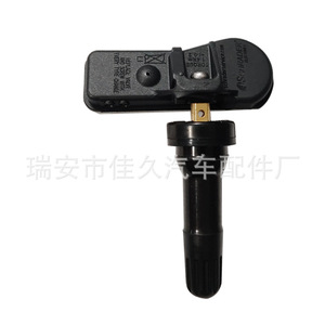 Yoshihisa <b>Tpms</b> Sensor 9811536380 External 433Mhz For Peugeot Citroen C4 Tire - Product Image 2