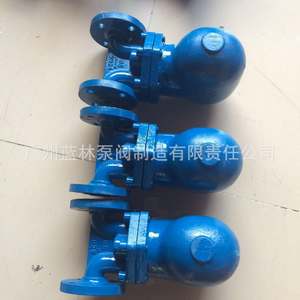 Válvula de Bola de Acero Inoxidable con Trampa de Vapor de Tipo Flotador de Palanca de Gran Desplazamiento FT43H-16C para Medios de Agua, Aceite y Gas - Product Image 3