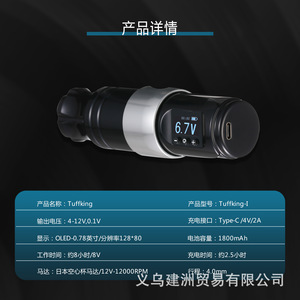 Máquina de Tatuaje de Cejas Inalámbrica de 4-12V con Batería de Litio, Motor de Copa Hueca de Bajo Ruido, Tipo Pluma para Uso en Salones de PMU, Suministro de Equipo de Tatuaje - Product Image 4