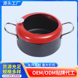 LH-C520NE53 Red C-Style Deep Fryer Non-Stick Gas Powered Round Pot With Temperature Gauge For Home Cooking - Product Image 4