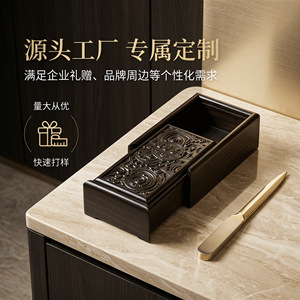 Caja de tinta Duan tallada en madera de ébano, estilo oriental rectangular, de una sola capa, para estudio, almacenamiento o joyería. - Product Image 4