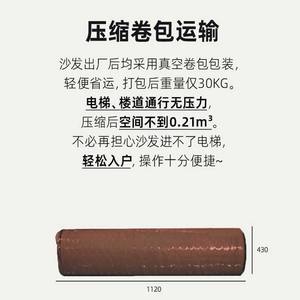 Sofá Cama Compacto Moderno de Forma Ovalada, Plegable, de Tela y Esponja, para Apartamentos Pequeños y Salas de Estar, Diseño Multifuncional - Product Image 5