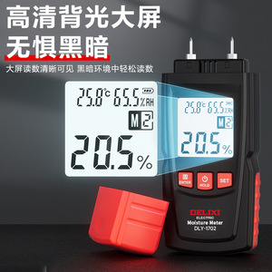 Delixi Electric <b>Moisture</b> <b>Meter</b> DLY-1702 Digital Wood Humidity Tester For Timber And Paper - Product Image 3