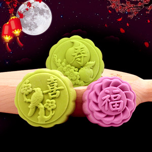 Tùy Chỉnh Truyền Thống Trung Thu Lễ Hội Bằng Gỗ Mooncake Khuôn Báo Chí Hoa 3D Moon <span class=keywords><strong>Cake</strong></span> Khuôn Hoa <span class=keywords><strong>Cookie</strong></span> Cutter - Product Image 6