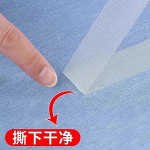 Ruban adhésif double face en tissu avec support en tissu, sans résidu, pour la fixation des ourlets et des cols de vêtements - Product Image 1