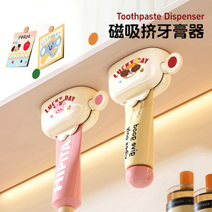 Magnetic <b>Toothpaste</b> <b>Dispenser</b> Cartoon Style Wall Mounted Bathroom <b>Toothpaste</b> Squeezer Convenient For Home Use - Product Image 3