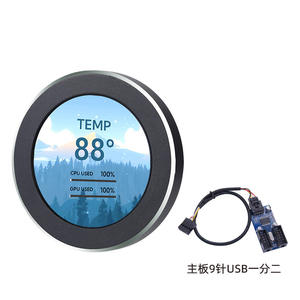 USB 2.1 pouces Watercool écran 480x480 IPS écran secondaire 2.1 ''LCD rond pour PC de bureau CPU GPU RAM HDD surveillance librement AIDA64 - Product Image 3