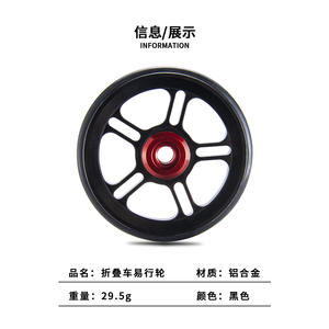 Rueda Plegable para Bicicleta Bolany, Aleación de Aluminio CNC, Ligera, Accesorio de Accionamiento Directo - Product Image 5