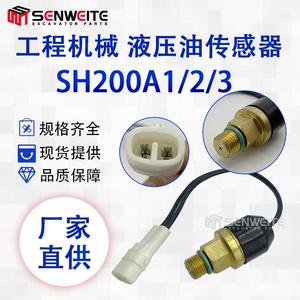 Sumitomo Hydraulic Oil <b>Pressure</b> <b>Switch</b> Sensor G1/4 Spst 200A3 Brass IP65 For Excavator Parts - Product Image 4