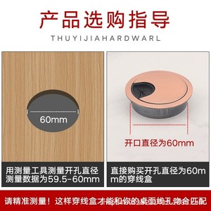 <b>Desk</b> Cable Cover Alloy Plastic 35 50 53 60 80mm Threading Hole Office <b>Desk</b> Organizer Modern <b>Simple</b> Style - Product Image 5