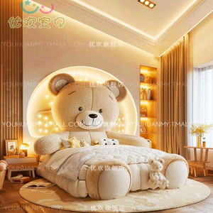 Letto singolo grande per bambini a forma di orso, colore crema, a tema animale, creativo, per la casa, stile <span class=keywords><strong>loft</strong></span> - Product Image 3