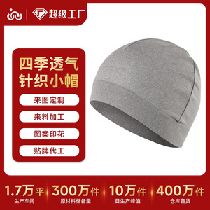 Sports Cap Solid Color Windproof Keep Warm Running Cycling Hiking Mountaineering Camping Fishing Adult Unisex - Product Image 5
