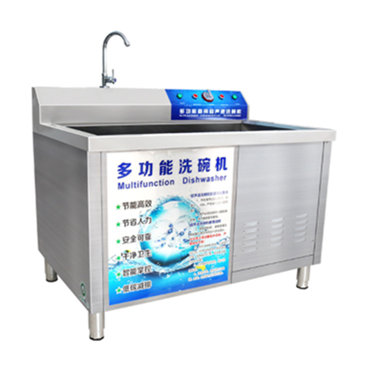 Рабочая посудомоечная машина, промышленная посудомоечная машина для отеля