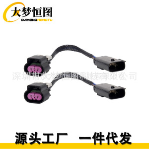 Hid To Led Headlight Conversion <b>Harness</b> Connector Adapter For Ford F150 12V IP65 PVC Insulation - Product Image 2