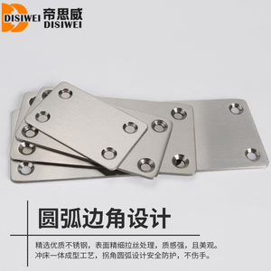 Disiwei – Support d'angle plat en acier inoxydable, connecteur droit à 180 degrés, quincaillerie de fixation pour meubles, écologique et robuste - Product Image 4