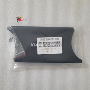 JENNEY 1Set Good Quality 91.008.013 91.008.014 <b>Ink</b> <b>Block</b> for Heidelberg SM102 <b>Printing</b> Machine Spare Parts - Product Image 5