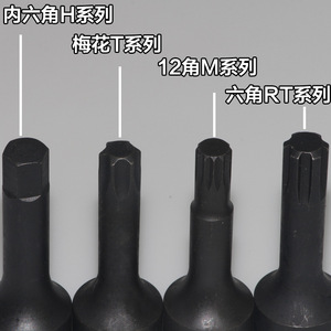 ดอกไขควงลมขนาด 1/2 นิ้ว H11 T55 RT12 M10 เหล็ก Cr-Mo หัวหกเหลี่ยม TorxRT - Product Image 5