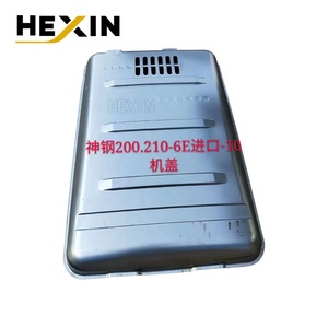 200.210-6 ई आयात के लिए हॉट सेलिंग-10 हुड इंजन को कवर करता है, निर्माण मशीनरी के लिए धातु खुदाई पैनल शीट भागों को कवर करता है - Product Image 3